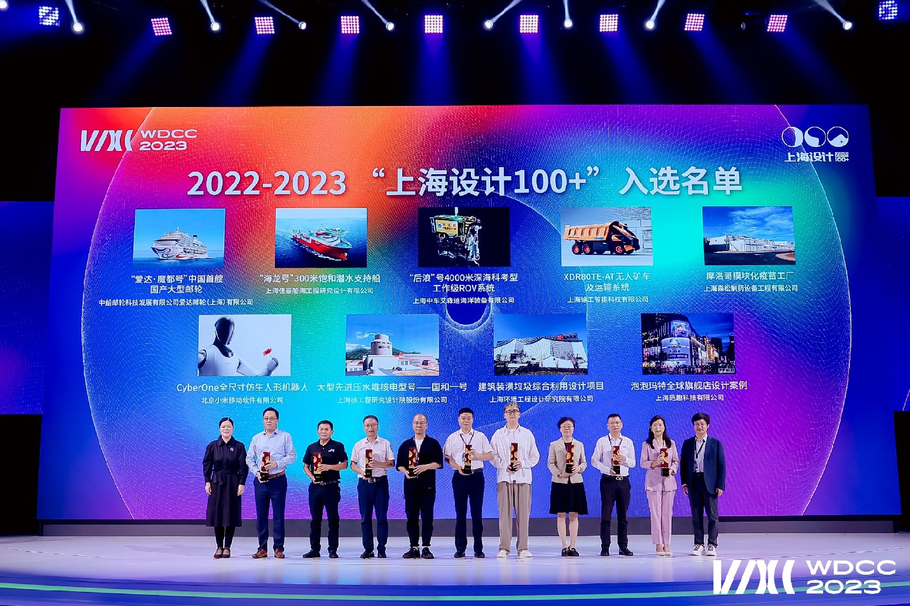 Morimatsu Modular Vaccine Factory Project Wins 2022-2023 