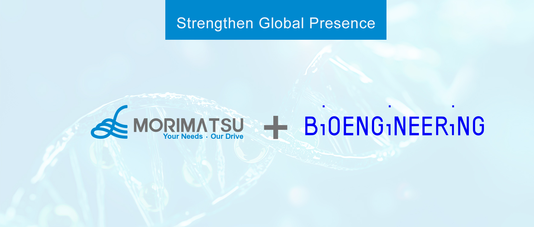 Morimatsu and Bioengineering Complete Integration to Expand Global Strategic Footprint
